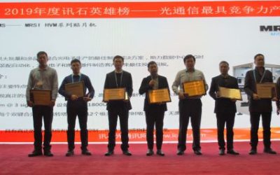 MRSI Named in the 2019 Infostone Top Honors List in China, with the MRSI-HVM Series Receiving the Award for the Most Competitive Product for Optical Communications