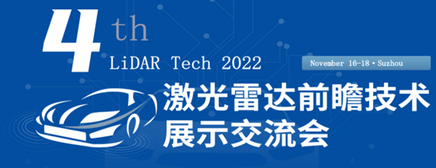 LiDAR Tech 2022