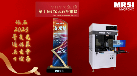 MRSI-705HF 5 micron high force die bonder won the award for “Infostone 2023 Optical Communication Most Competitive Equipment”
